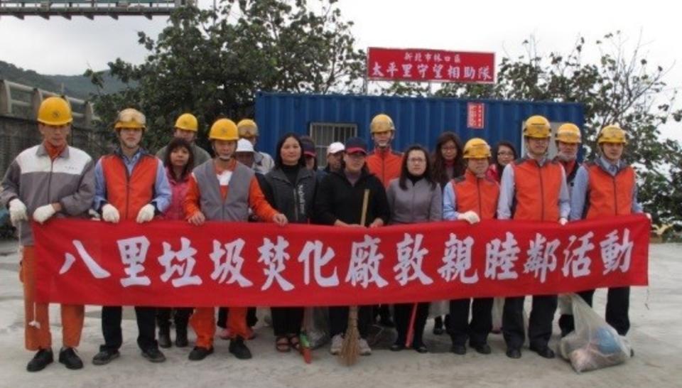 八里廠愛鄉里社區環境清掃活動