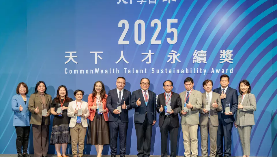 2025天下企業公民獎/人才永續獎