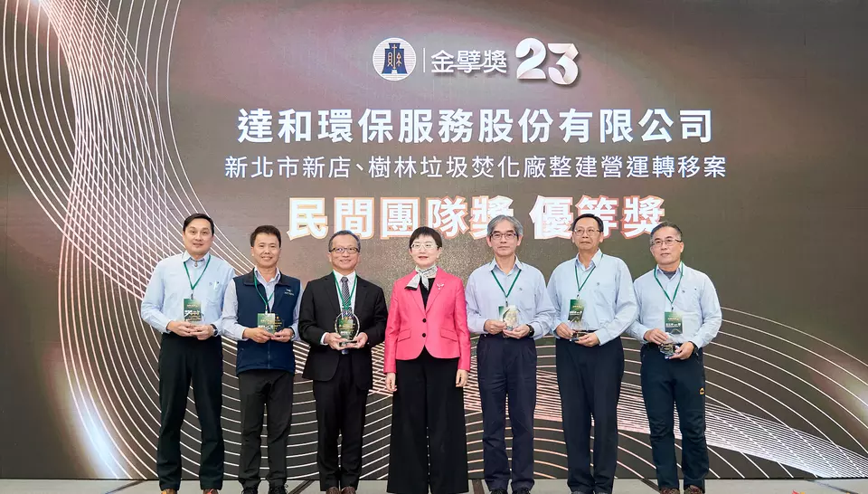 2025財政部金擘獎