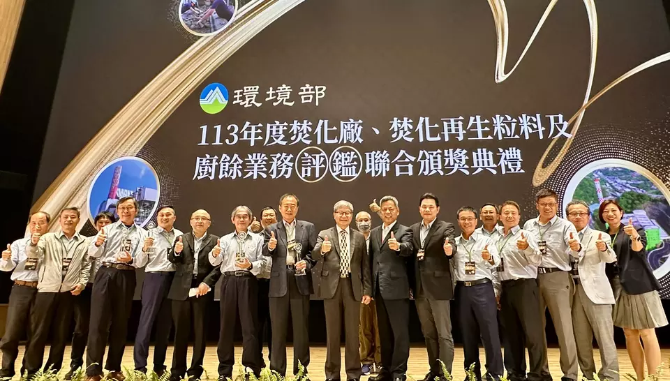 2025環境部焚化廠評鑑3金2銀全壘打
